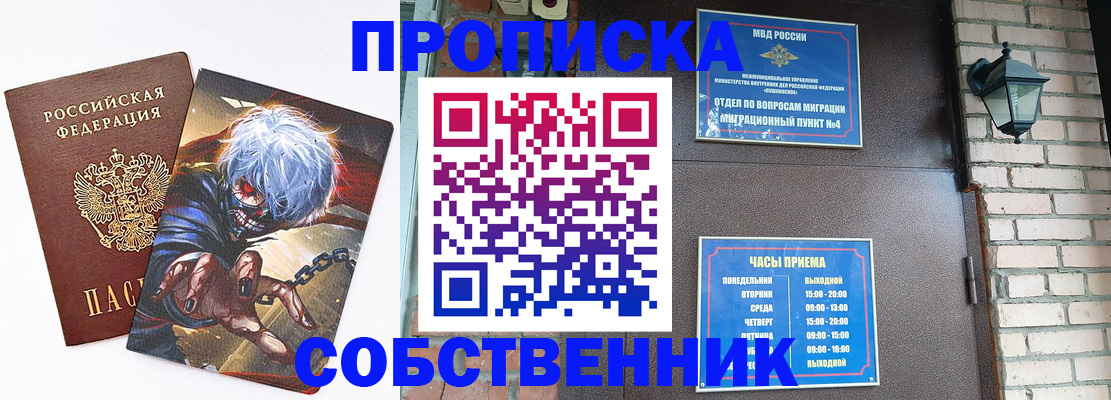 регистрация для дет. сада в Белой Холунице