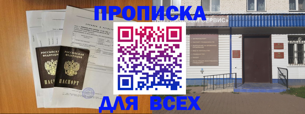 форма 3 в Белой Холунице